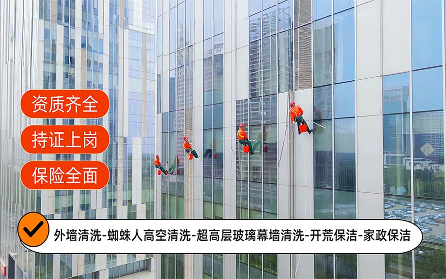 美天保洁·湘乡站